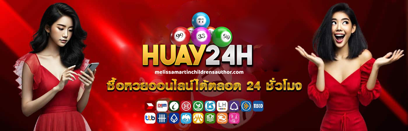 huay24h